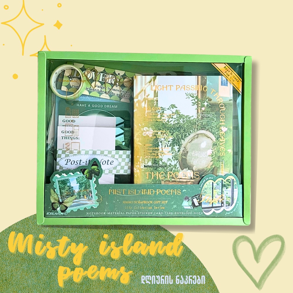 Misty Island Poem Diary Set