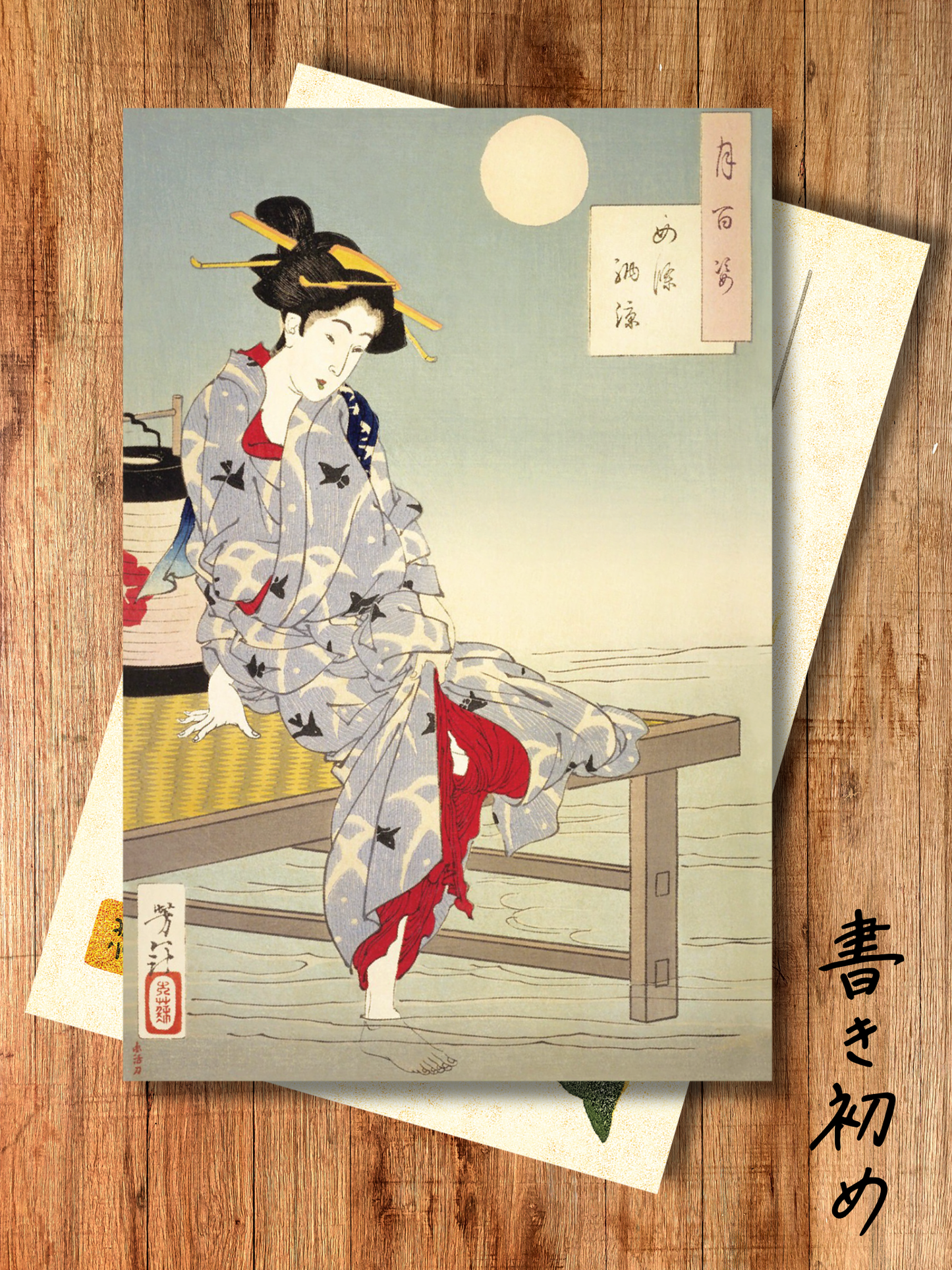 იაპონური საფოსტო ბარათი