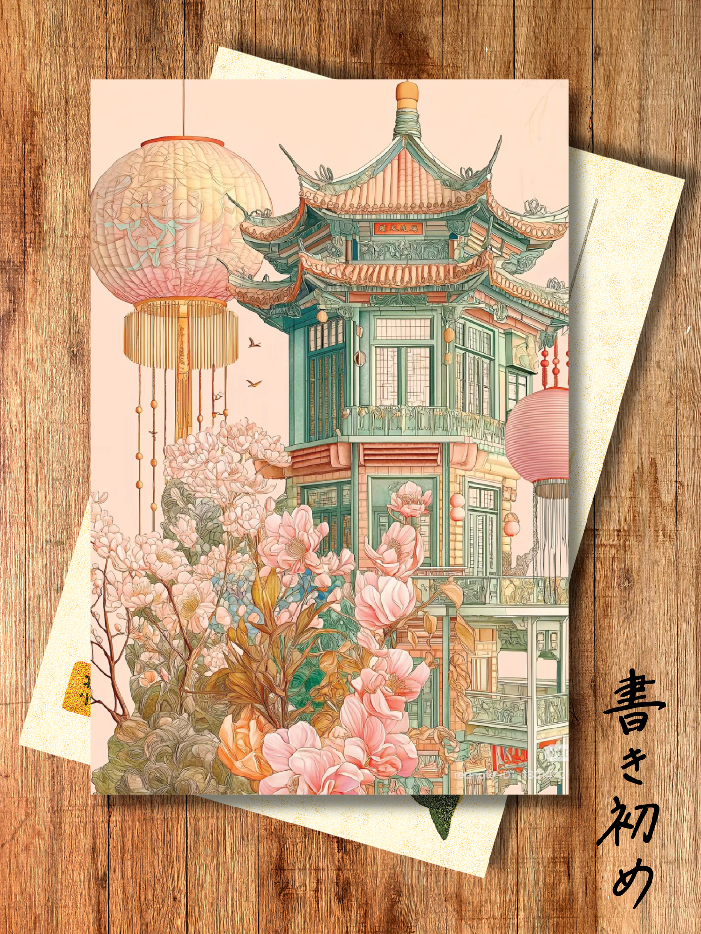 იაპონური საფოსტო ბარათი