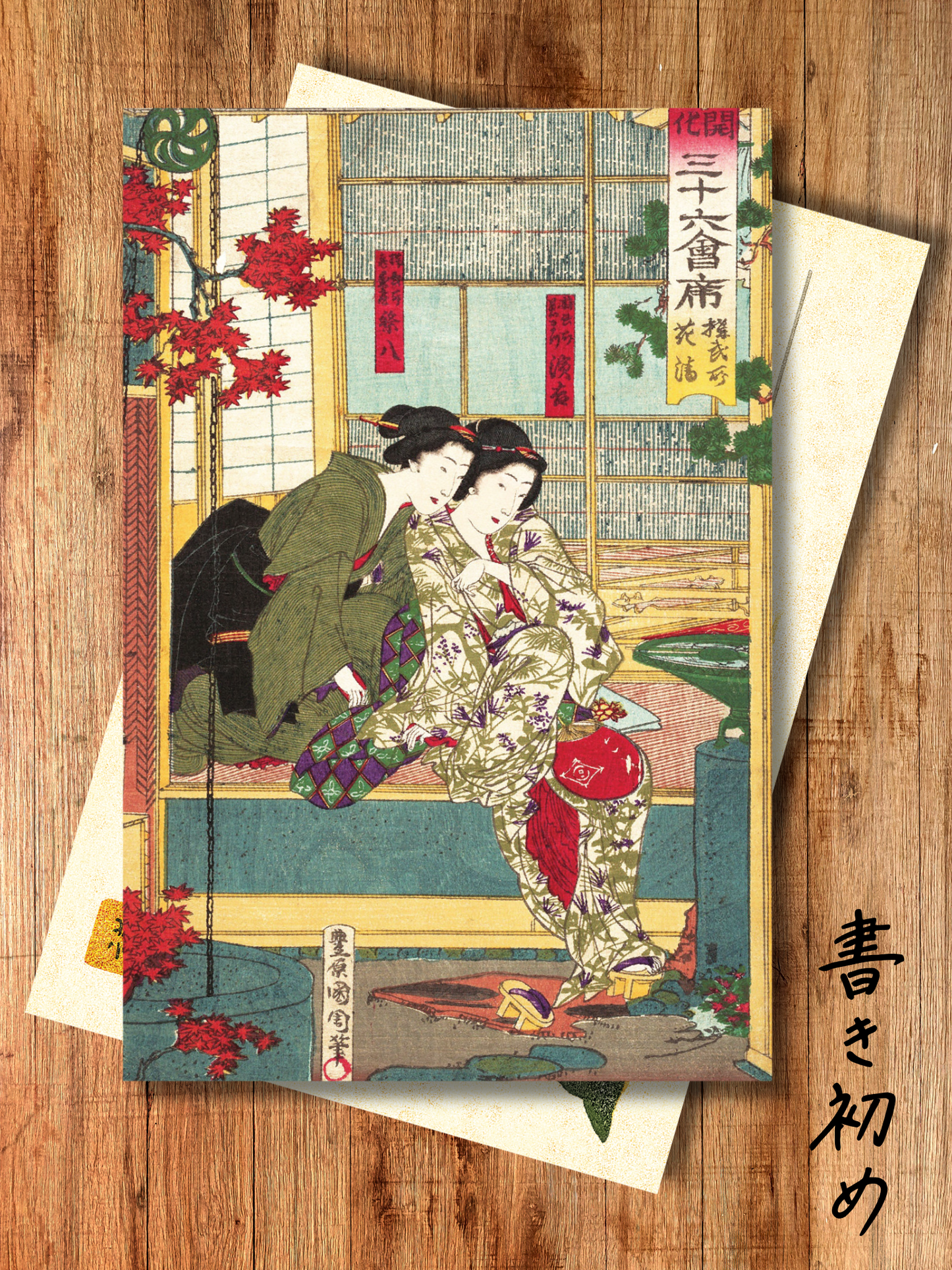 იაპონური საფოსტო ბარათი