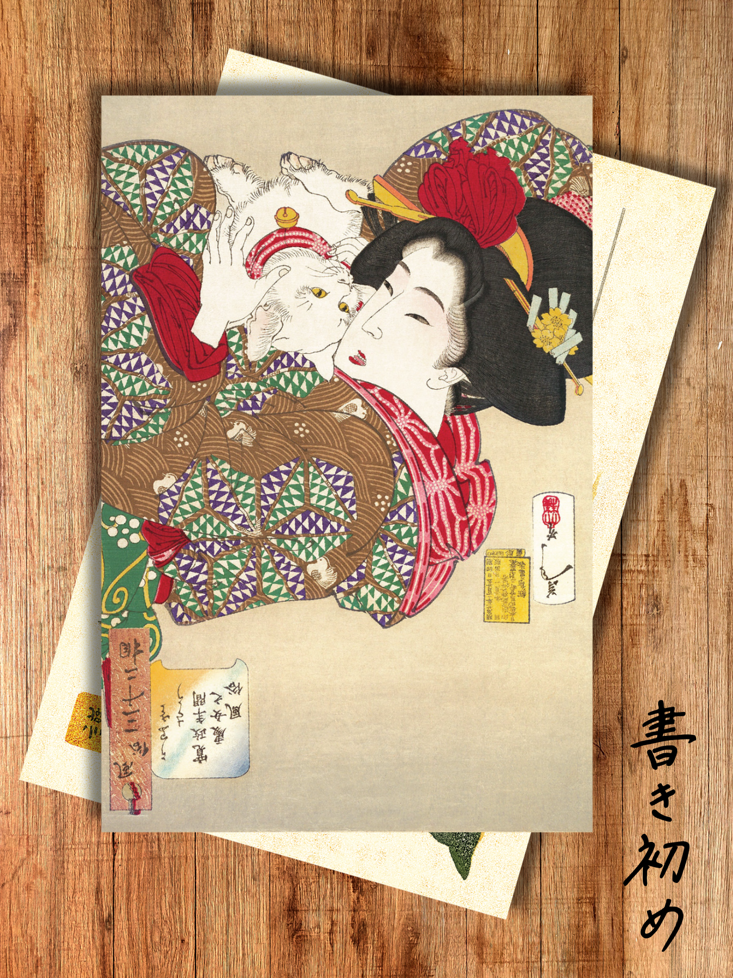 იაპონური საფოსტო ბარათი