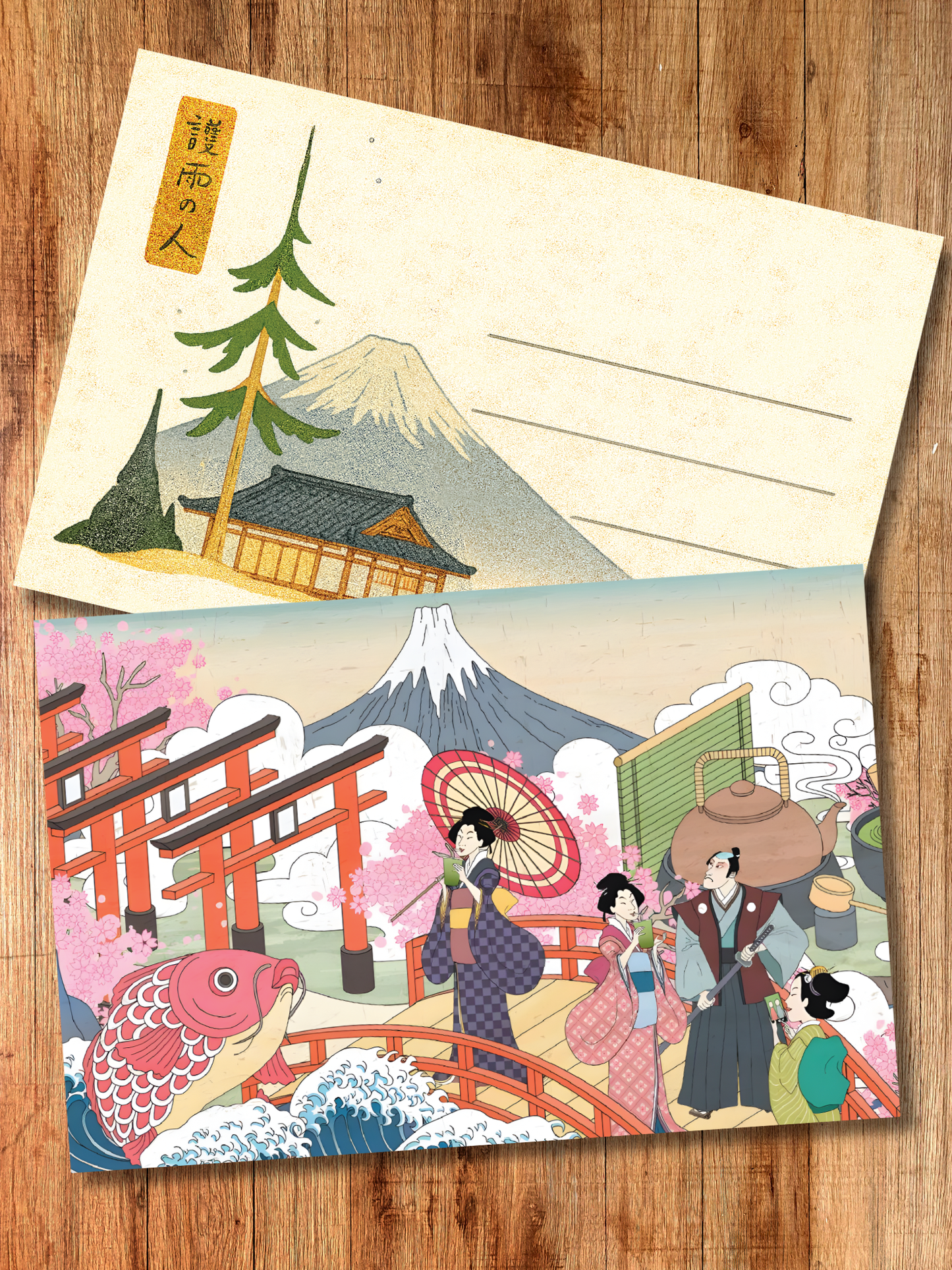 იაპონური საფოსტო ბარათი