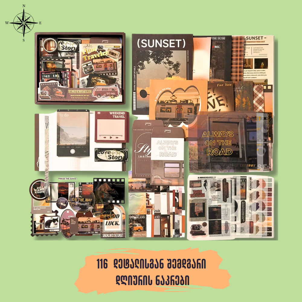 Time Traveler დღიურის ნაკრები