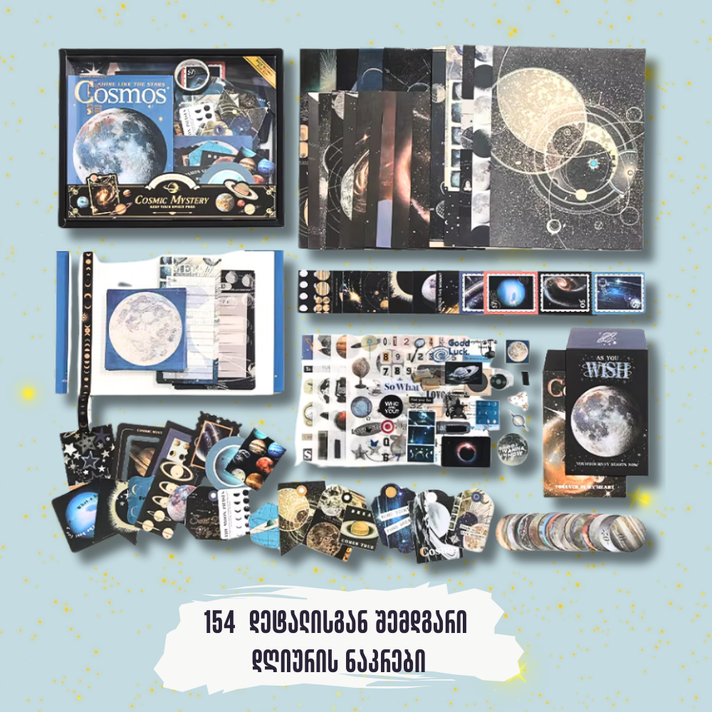 Cosmic Mystery Diary Set