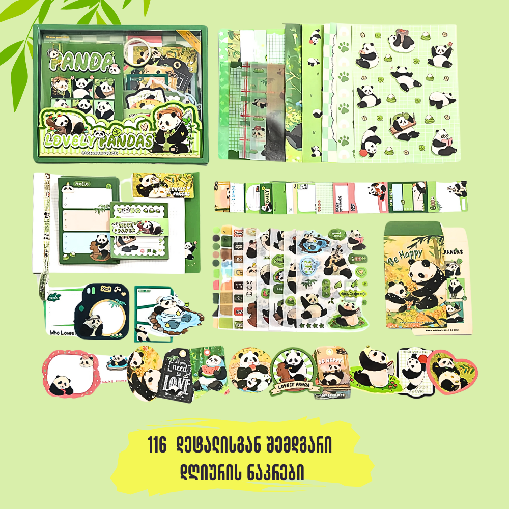 Lovely Pandas დღიურის ნაკრები