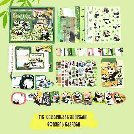 Lovely Pandas დღიურის ნაკრები