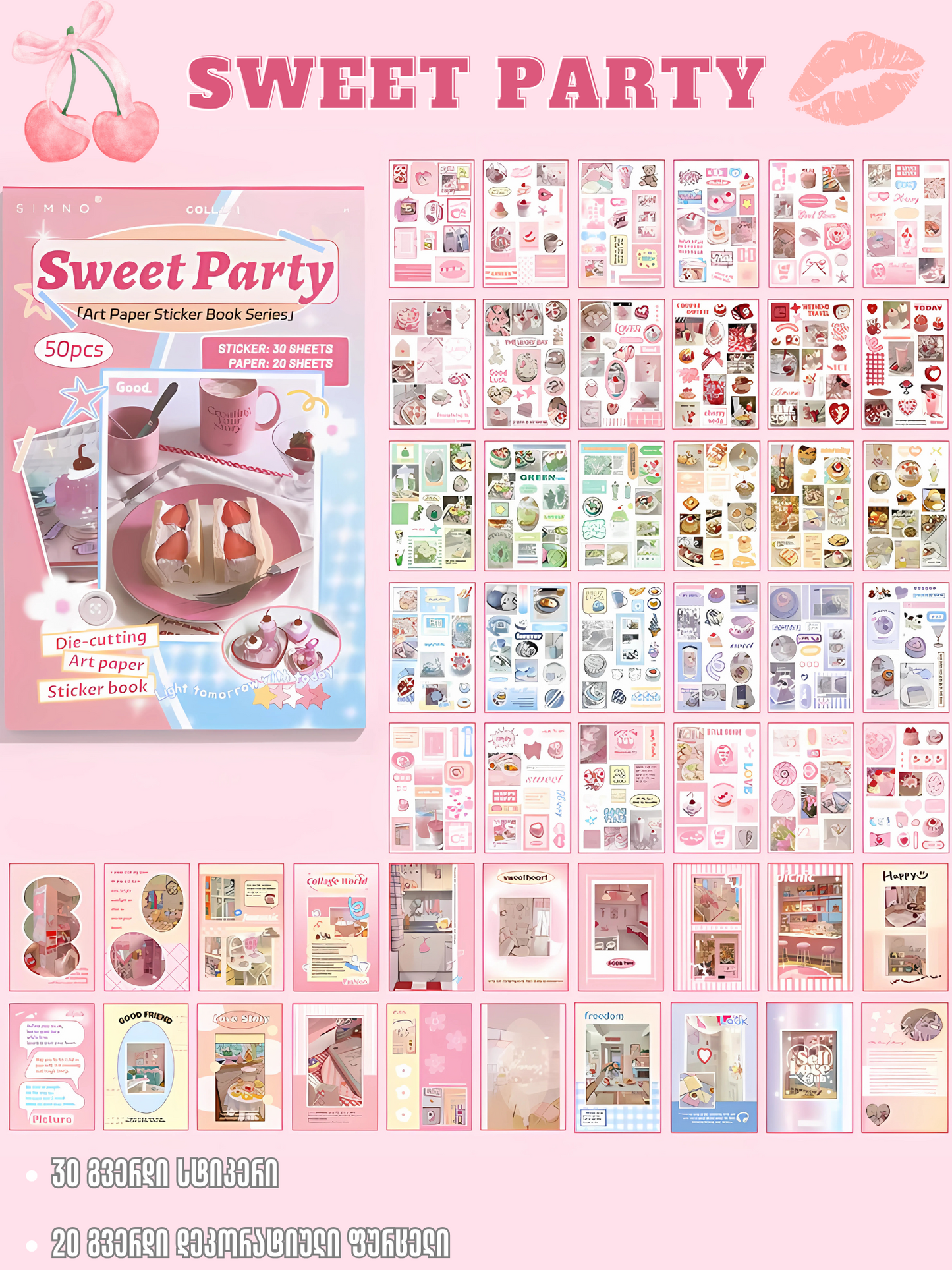 Sticker book Sweet party