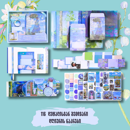 Monet diary set