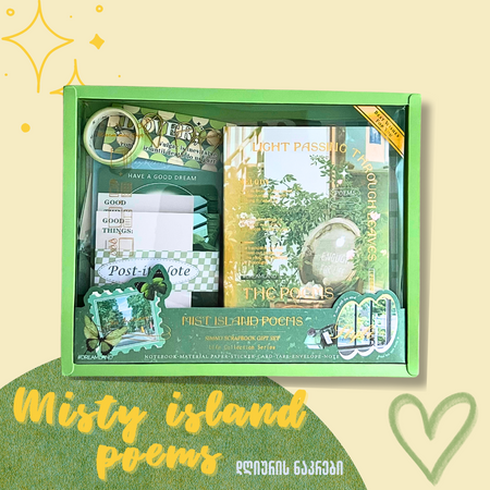 Misty Island Poem Diary Set