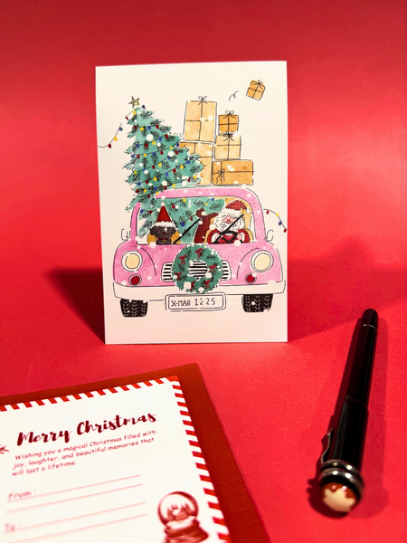 საახალწლო მისალოცი ბარათი