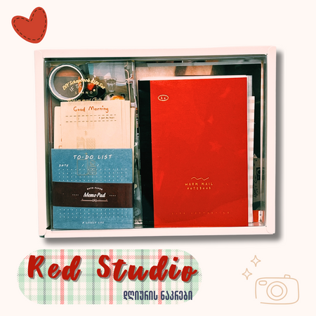Red Studio Diary Set