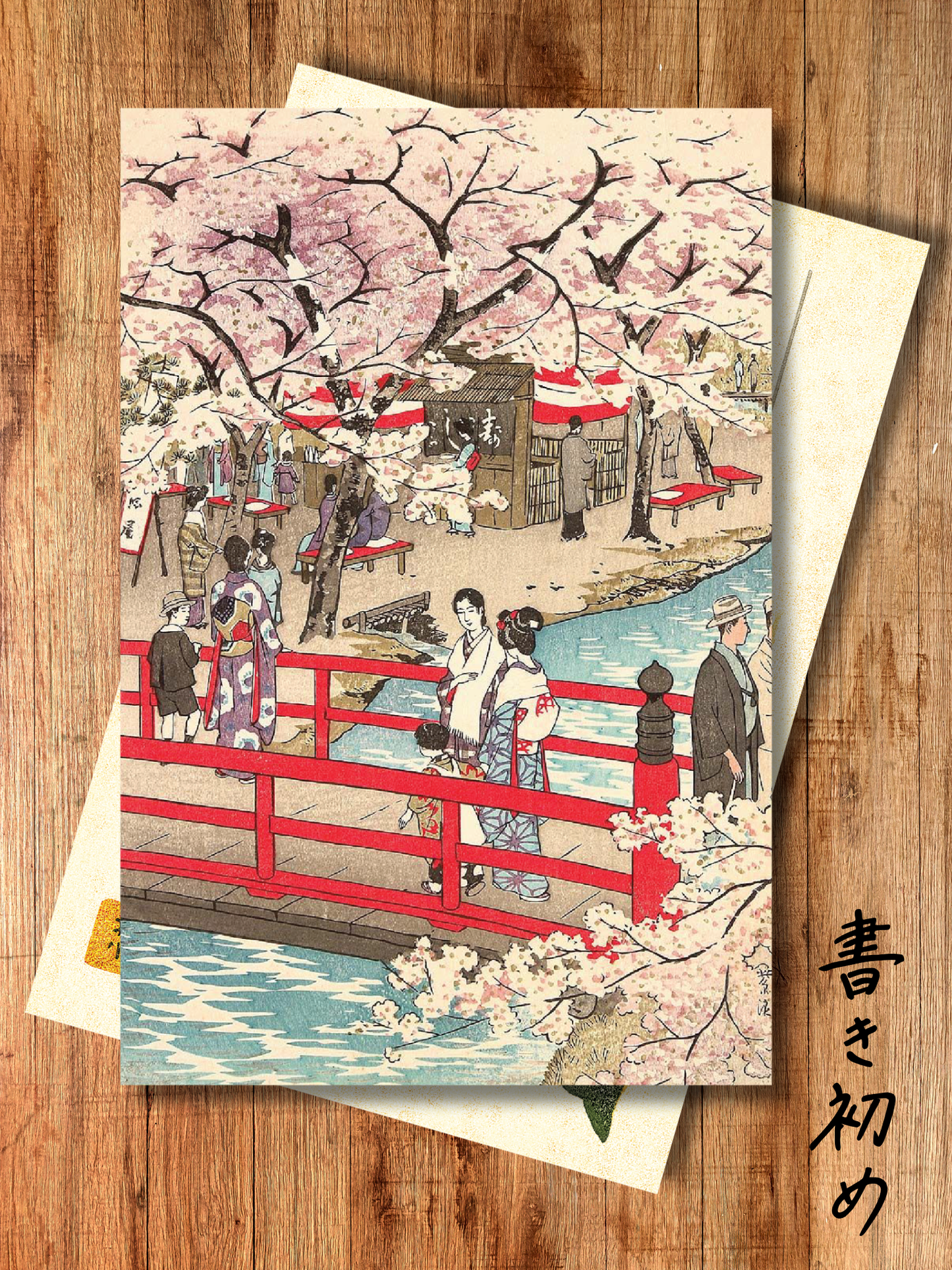 იაპონური საფოსტო ბარათი