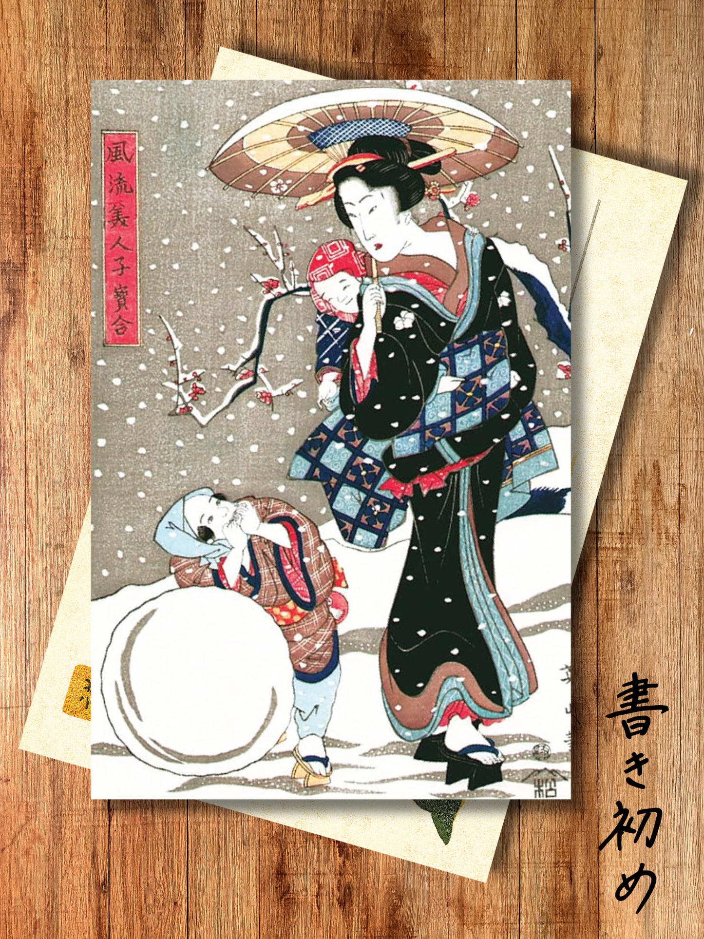 იაპონური საფოსტო ბარათი