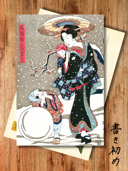 იაპონური საფოსტო ბარათი