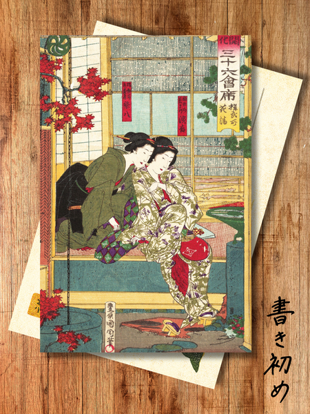 იაპონური საფოსტო ბარათი