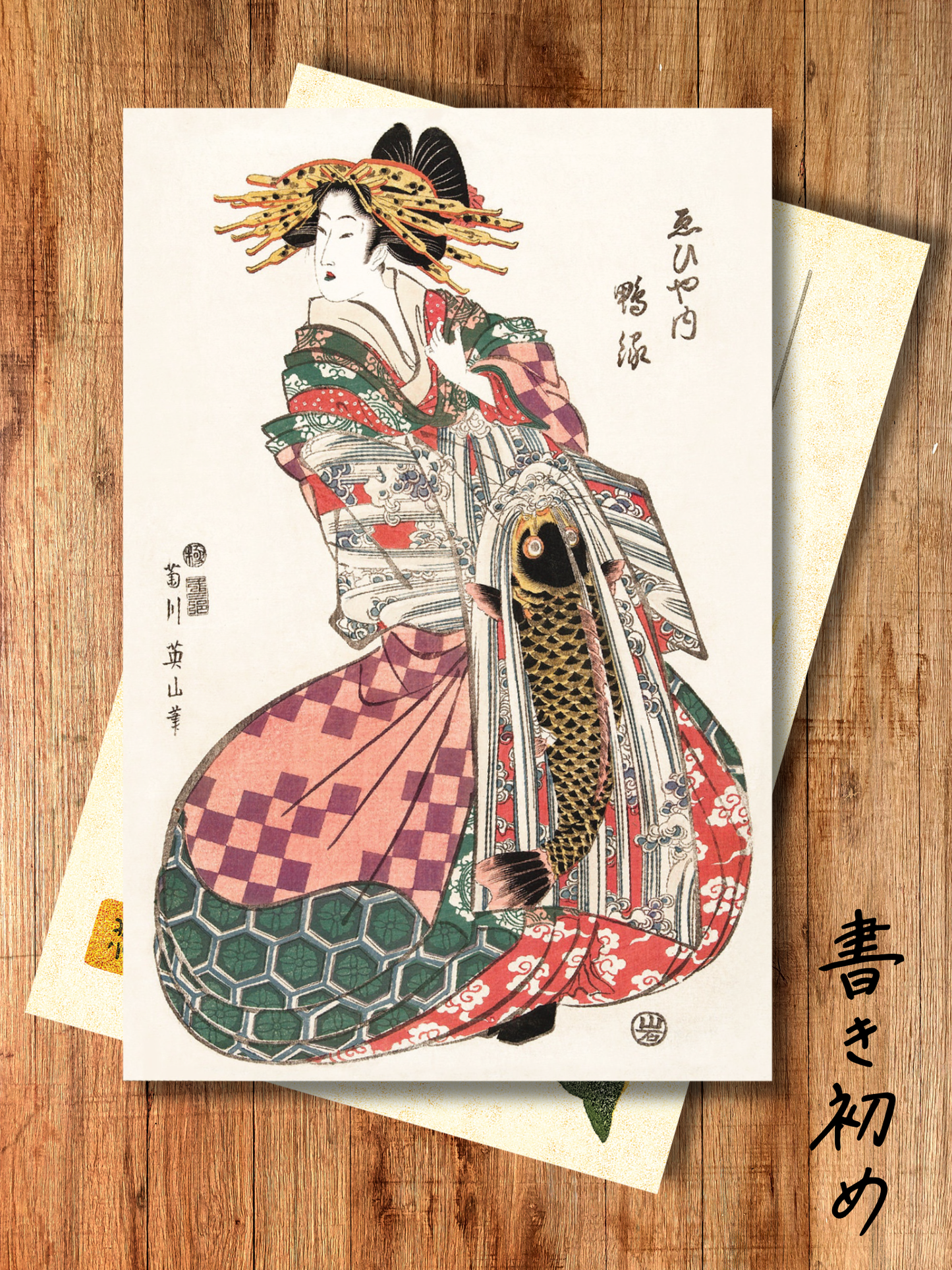 იაპონური საფოსტო ბარათი