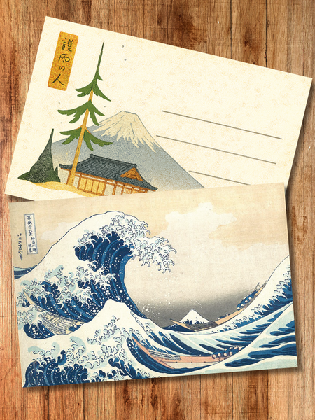 იაპონური საფოსტო ბარათი