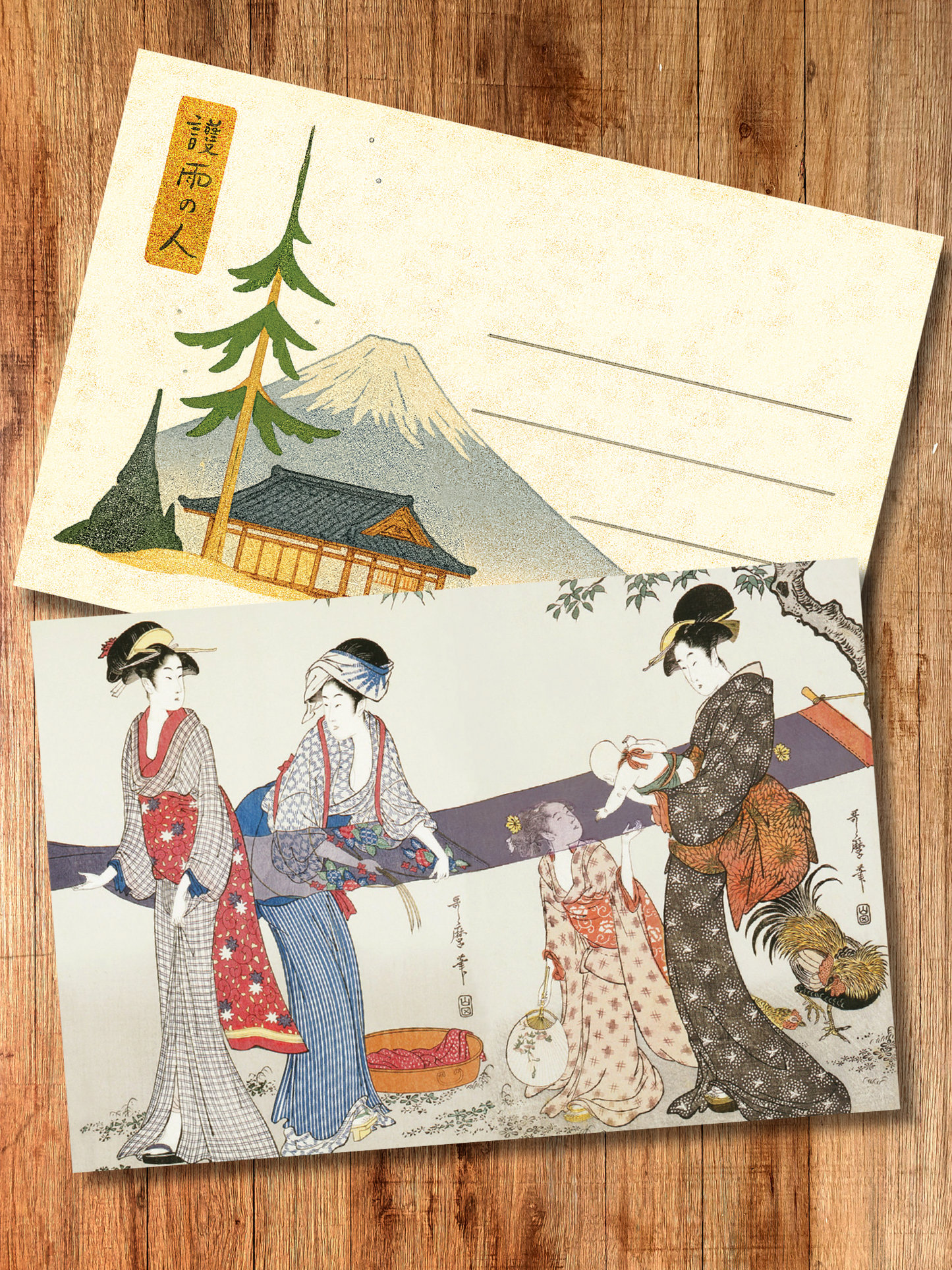 იაპონური საფოსტო ბარათი