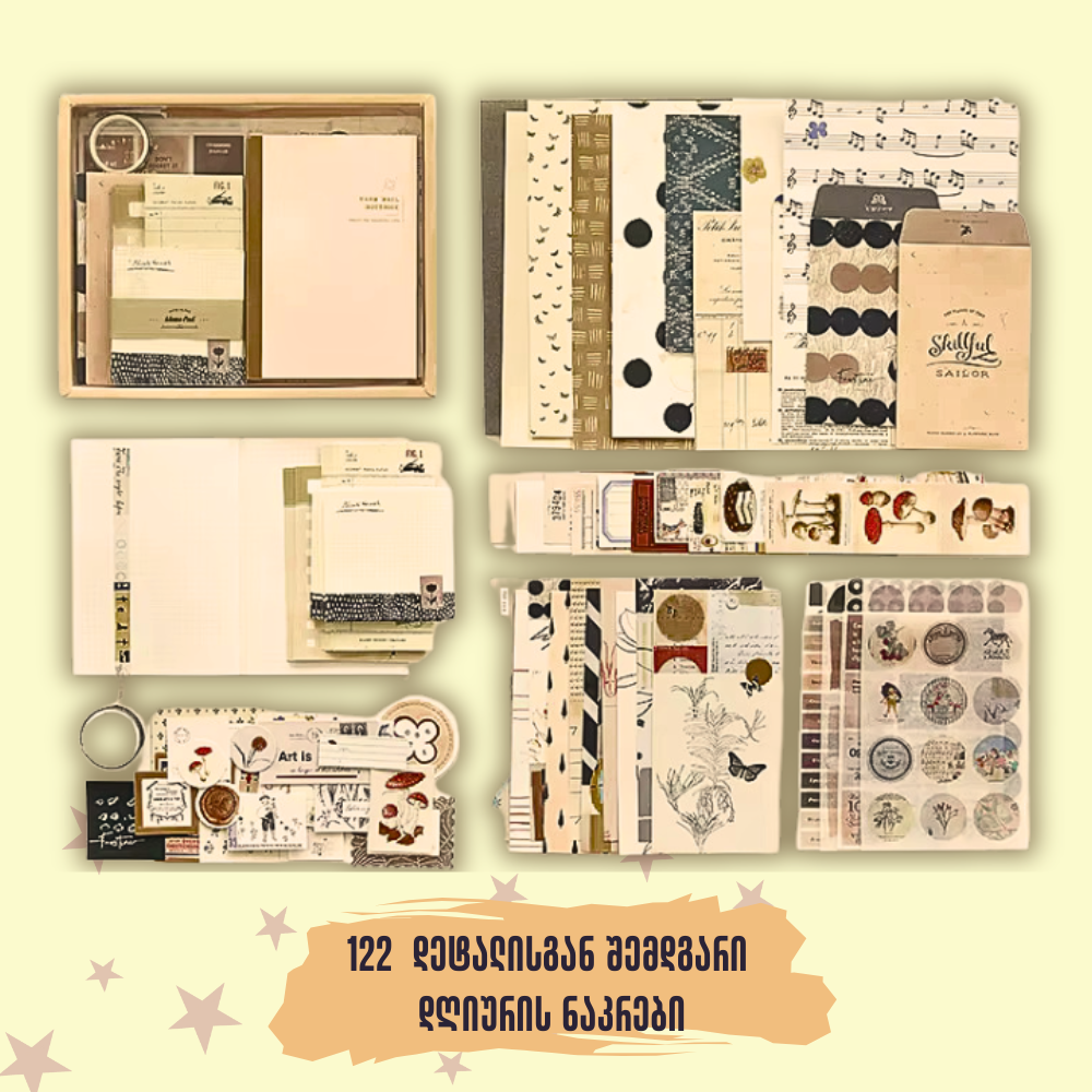 Warm Mail Diary Set