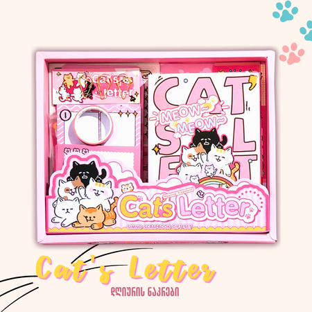Cat's Letter Diary Set