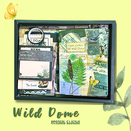 Wild Dome Diary Set