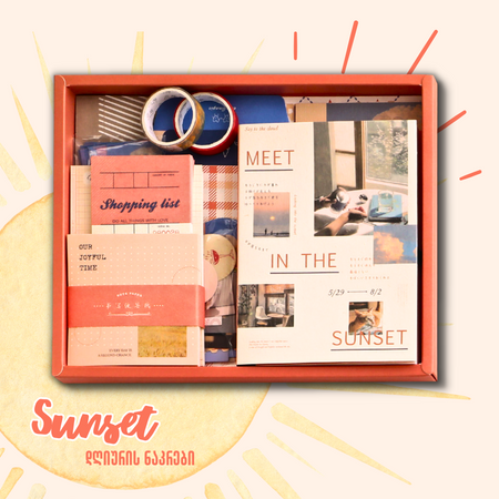 Sunset diary set