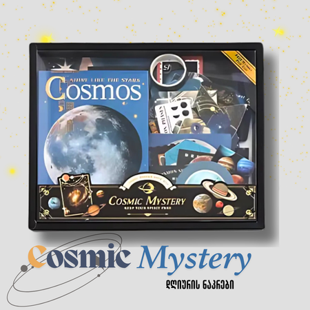 Cosmic Mystery Diary Set