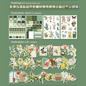 Plants Paradise დღიურის ნაკრები
