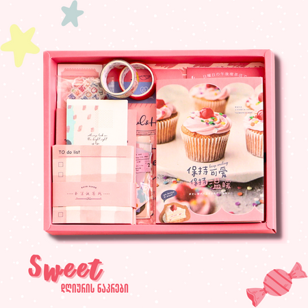 Sweet diary set