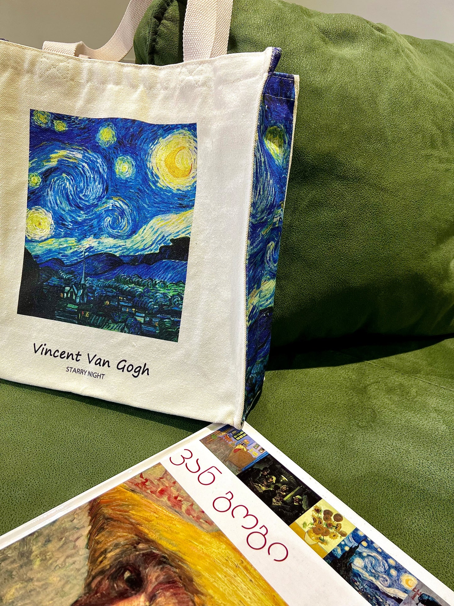 ჩანთა Van Gogh